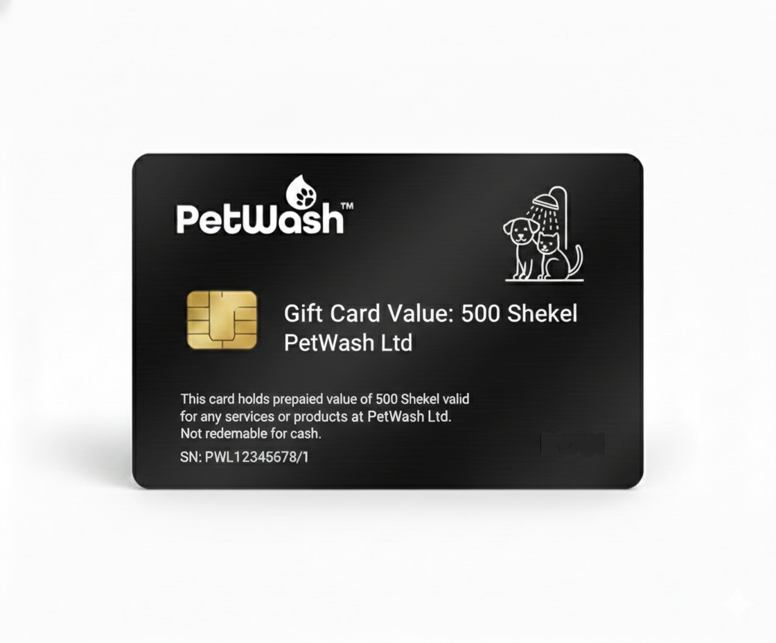 PetWash™ Premium E-Gift Card - ₪500
