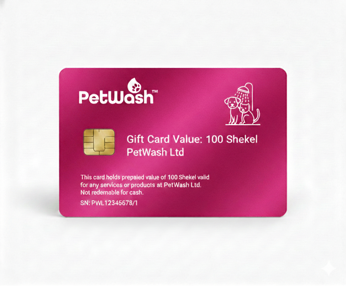 PetWash™ Classic E-Gift Card - ₪100