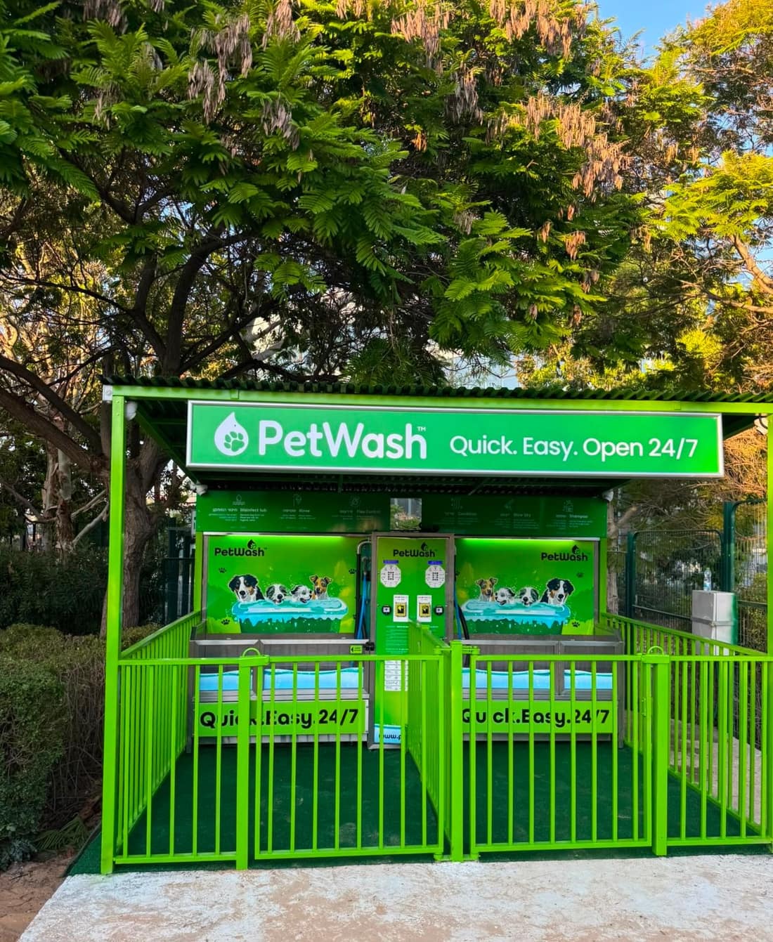 PetWash station at Isaac Wald Park, Kfar Saba — dual K9000 wash bays · תחנת PetWash בפארק יצחק ולד, כפר סבא — שני תאי שטיפה K9000